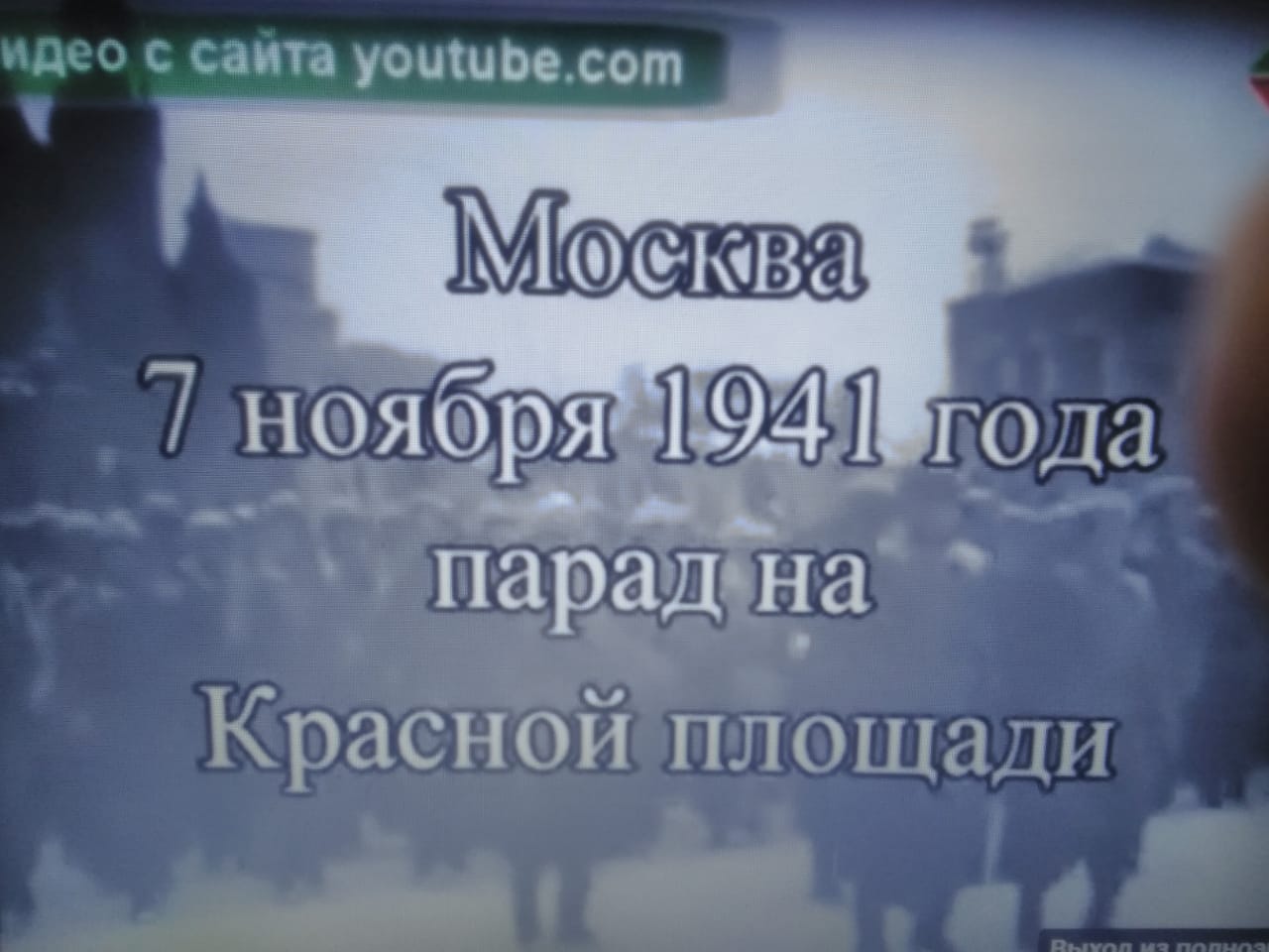 7 ноября – День воинской славы России..