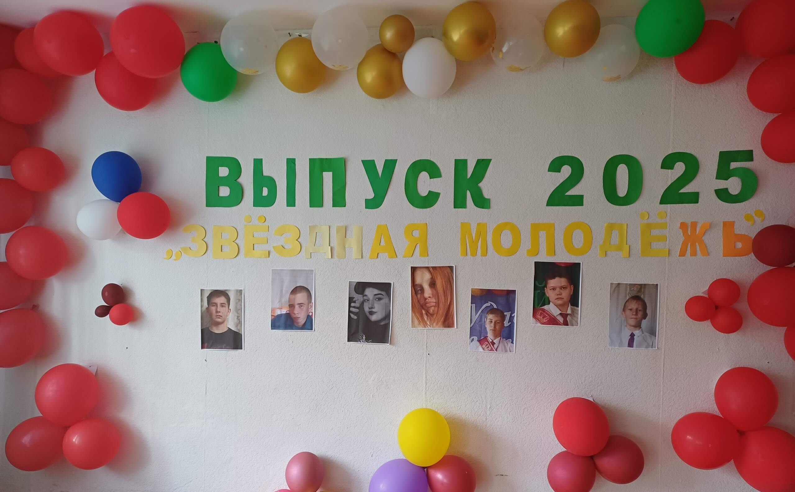 Вручение аттестатов.