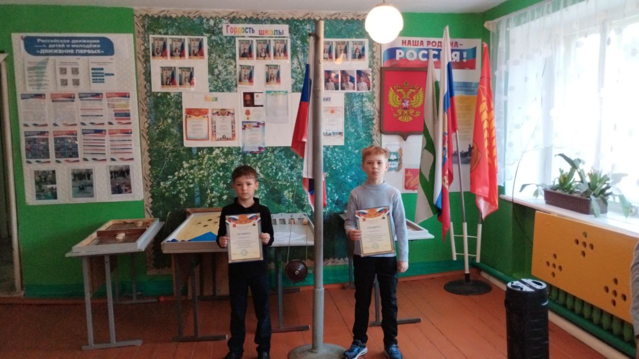 Поднятие флага. Разговоры о важном..