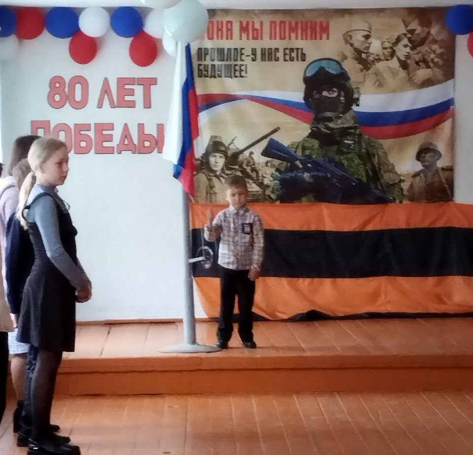 Поднятие флага. Разговоры о важном..