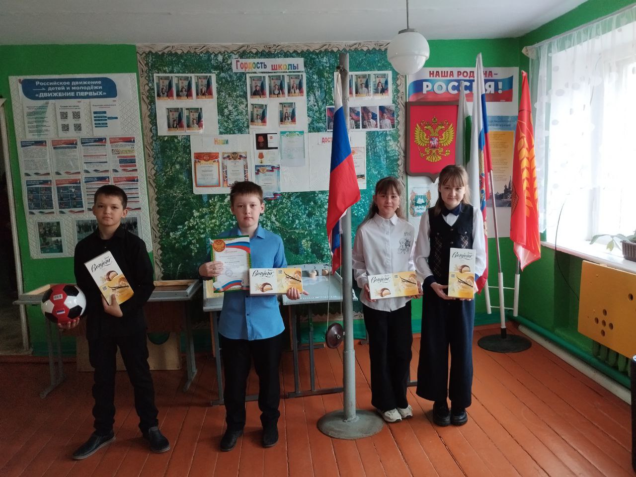 Поднятие флага. Разговоры о важном..
