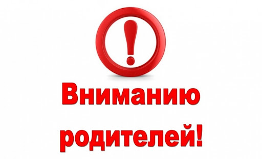ПАМЯТКА ПРЕДНАЗНАЧЕНА ДЛЯ РОДИТЕЛЕЙ, ДЕТЕЙ И КАЖДОГО ИЗ НАС, КТО:.